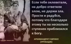 Если Меня Оболгали на Работе Что Делать