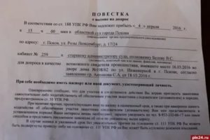 Если меня вызывают на допрос в качестве свидетеля могу ли я отказаться
