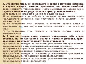 Если муж хочет развестись может себе забрать ребенка