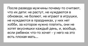 Если муж хочет развестись может себе забрать ребенка
