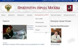 Если не Платят Зарплату Куда Обратиться Анонимно