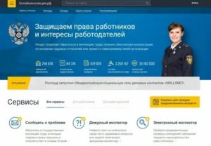 Если не Платят Зарплату Куда Обратиться Анонимно