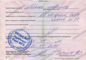 Если Отказали в Инвалидности Ребенку Что Делать