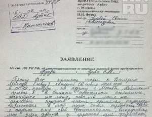 Если подрался и на тебя написали заявление в полицию что может быть