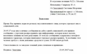 Если полиция не реагирует на заявление куда обращаться Россия