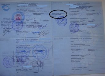 Если поменялась прописка нужно ли менять ПТС?