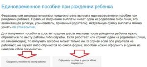 Если Родители не Работают Как Оформить Детские
