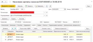Если сумма зарплата меньше вычета на ребенка