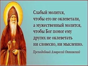 Если Тебя Оклеветали на Работе Что Делать