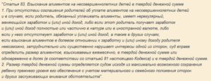 Если у бывшего мужа родился ребенок элементы у резають
