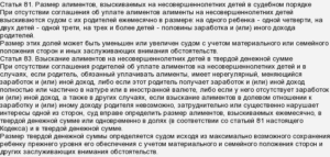 Если у бывшего мужа родился ребенок элементы у резають