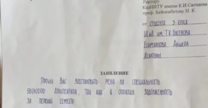 Если забрали заявление из полиции его могут написать еще раз