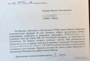 Если забрали заявление из полиции его могут написать еще раз