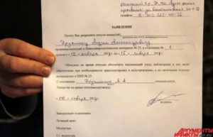 Если забрали заявление из полиции его могут написать еще раз