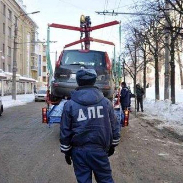 Эвакуация автомобиля: штрафы и правила