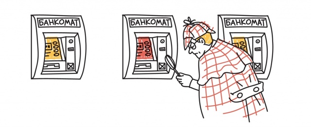 Финансовое мошенничество &mdash; как не стать жертвой аферистов