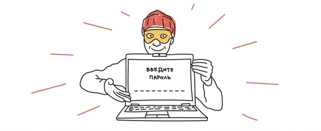 Финансовое мошенничество &mdash; как не стать жертвой аферистов
