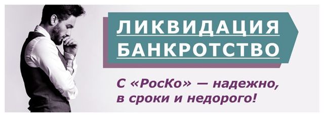 Финансовый управляющий при банкротстве физических лиц