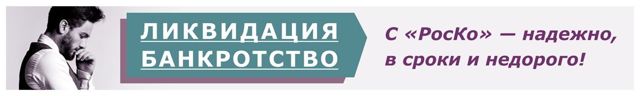 Финансовый управляющий при банкротстве физических лиц