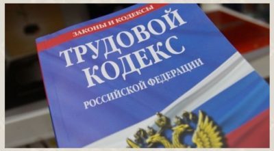 Гарантийное письмо о приеме на работу для удо: образец справки