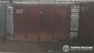 Гараж Зарегистрирован Как Нежилое Помещение