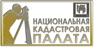 Где берется кадастровая выписка об объекте недвижимости