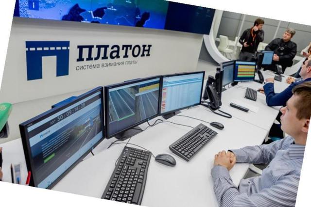 Где и как проверить штрафы по &laquo;платону&raquo;