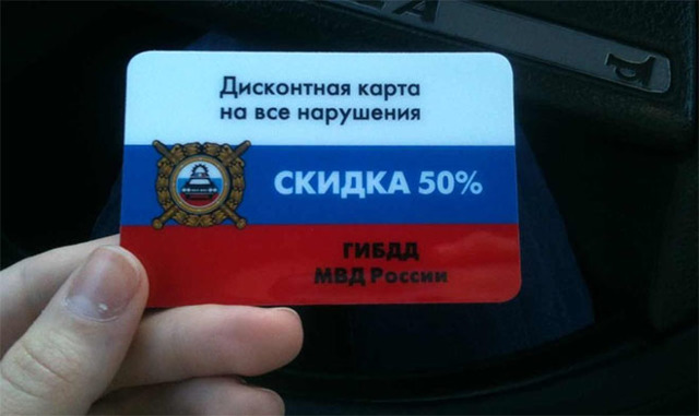 Где и как распечатать квитанцию на оплату штрафа гибдд по номеру постановления