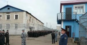 Где находится колонии поселения в каких городах адреса и телефоны
