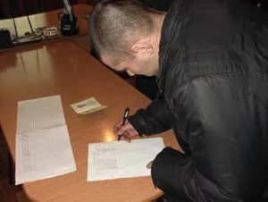 Где Находится Паспорт Осужденного