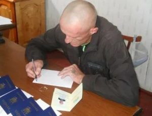 Где Находится Паспорт Осужденного