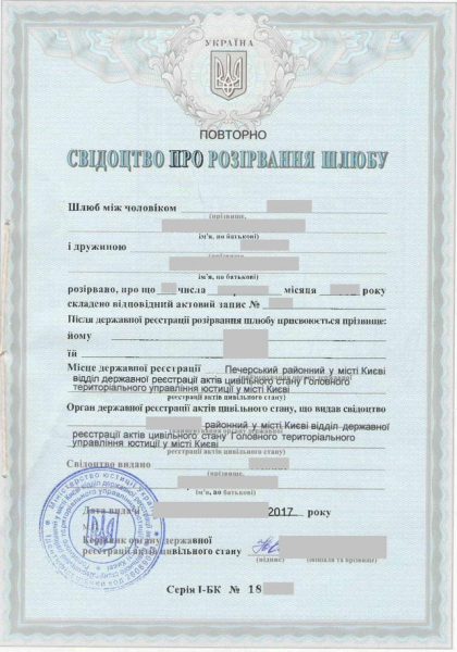 Где подавать на развод, если есть несовершеннолетний ребенок