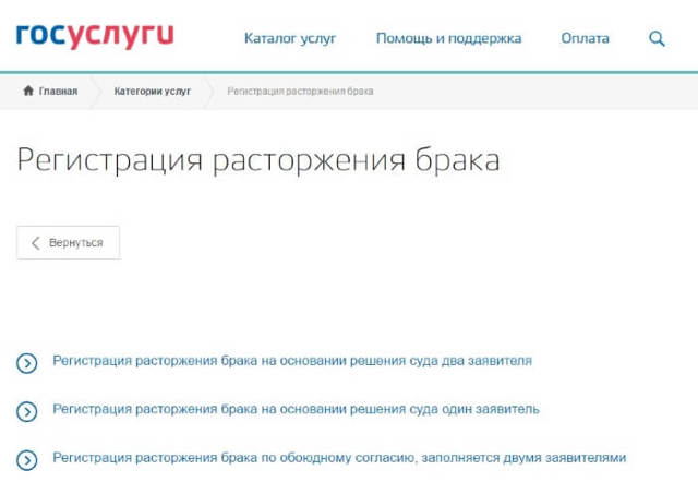 Где подавать на развод, если есть несовершеннолетний ребенок