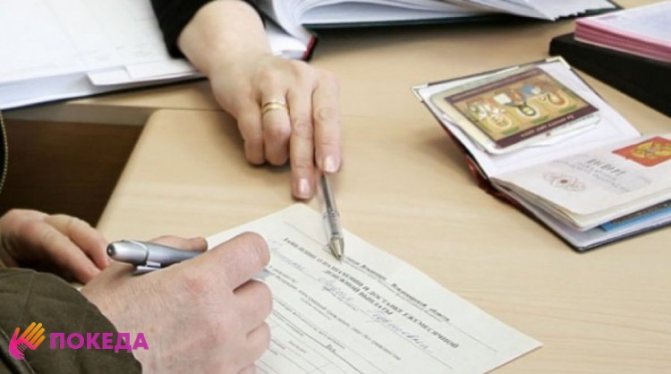 Где получить справку о регистрации с последнего места жительства наследодателя