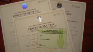 Где узнать есть ли инн у ребенка