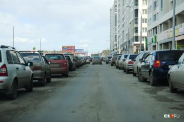 Где запрещена парковка автомобилей?