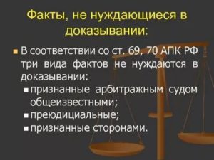 Глава 2 (АПК РФ). Состав арбитражного суда (статьи 17-20)