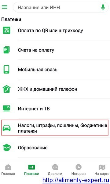 Госпошлина на алименты в 2019 году: размер и порядок оплаты