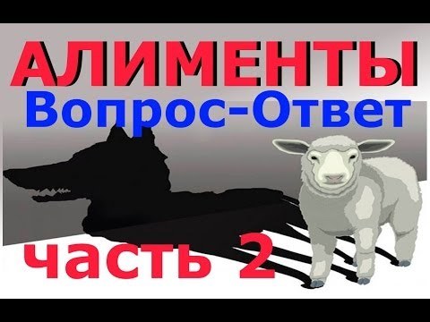Госпошлина на алименты в 2019 году: размер и порядок оплаты