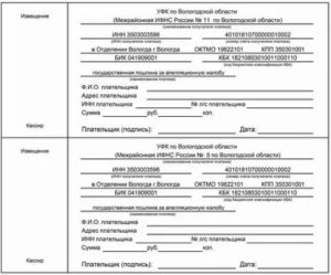 Госпошлина при подачи жалобы в порядке надзора по административному делу