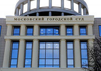 Госпошлина за кассационную жалобу по гражданскому делу