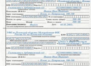 Госпошлина за подачу заявление об обеспечении иска арбитражный суд