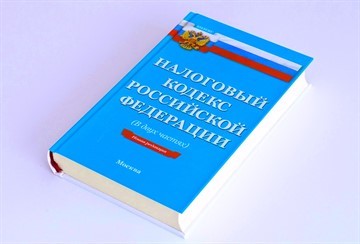 Госпошлина за развод: свидетельство о расторжении брака, сколько стоит