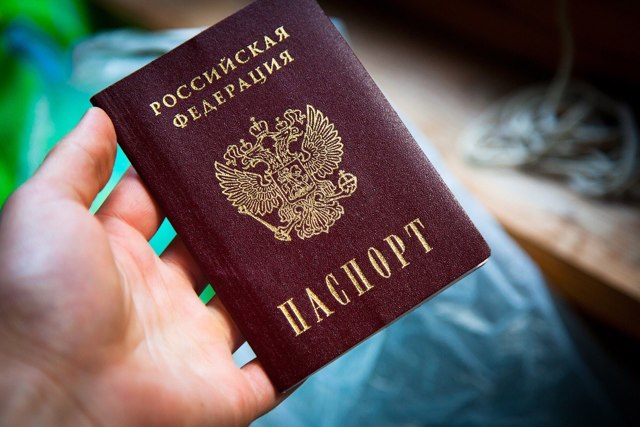 Госпошлина за утерю паспорта является штрафом