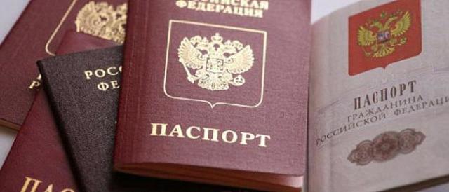 Госпошлина за утерю паспорта является штрафом