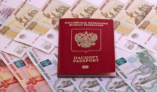 Госпошлина за утерю паспорта является штрафом
