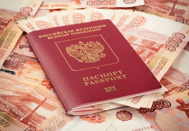 Государственная пошлина за апелляционную жалобу