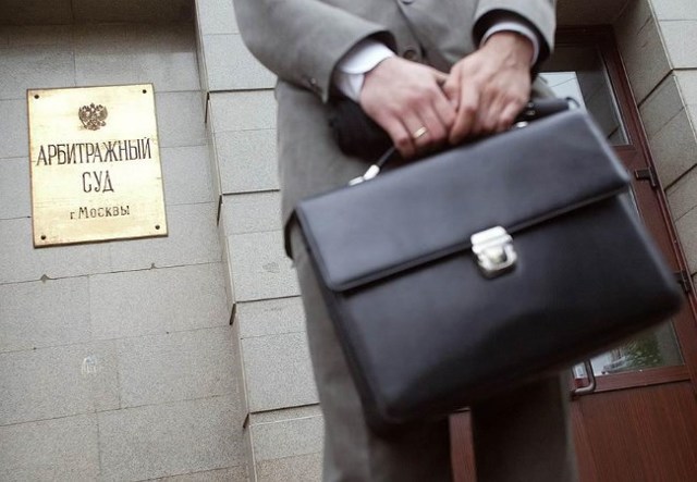 Государственная пошлина за апелляционную жалобу
