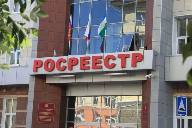 Государственная регистрация договора аренды недвижимого имущества