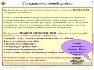 Гражданско-правовой договор на оказание услуг образец бланк